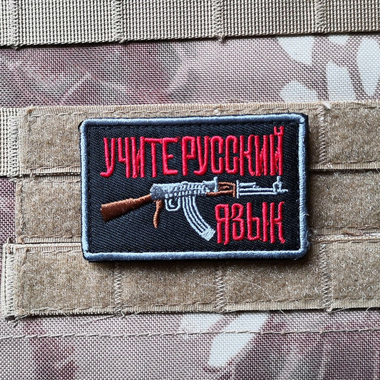 Black And Red AKM Tactical Patch